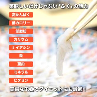 ふぐ 刺身 2人前 冷凍 下関 とらふぐ,刺し,てっさ,ポン酢,もみじ,付き山口県,下関市,ふぐ,下関ふぐ,ふぐ刺身,ふぐ刺し身,ふぐ皮,とらふぐ刺し身,ふぐ,本場ふぐ