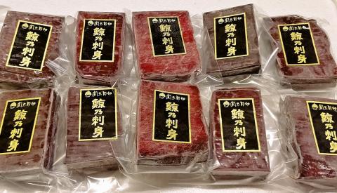 鯨 刺身 赤身 クジラ 肉 ブロック 1kg 個別 真空 包装 くじら専門店