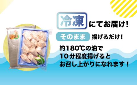 真ふぐ 唐揚げ 500g ふぐ マフグ 冷凍 揚げるだけ おかず おつまみ 下関 ギフト 贈答