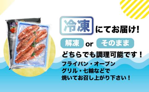 真ふぐ みりん干し 500g 冷凍 ふぐ マフグ おかず おつまみ 下関 ギフト 贈答