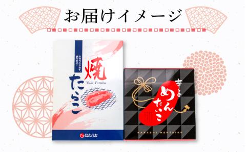 訳あり 辛子明太子 バラ子 焼き たらこ 各500g 1kg 冷凍 下関