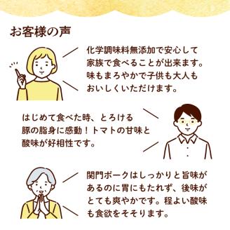 関門ポークのバターポークカレー 170g x 5袋 肉特集