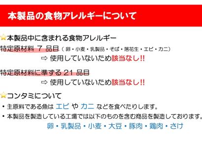 かにを使わずに作った かに香るかに風味かまぼこ