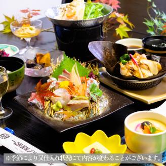 一の俣温泉グランドホテル 1泊2食 ペア宿泊券