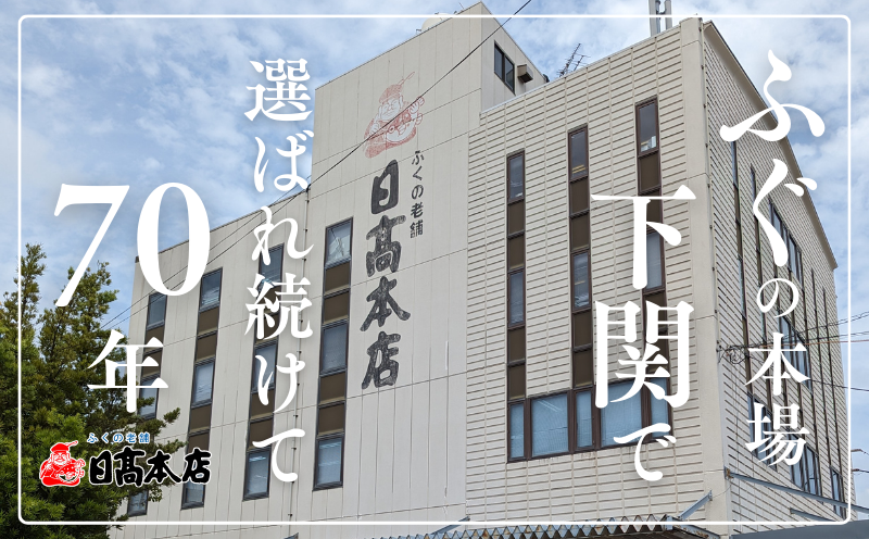 ふぐ 骨なしフライ 1kg 冷凍 フグ 河豚 惣菜 揚げ物 海鮮 魚介 おつまみ おやつ 下関市 山口県