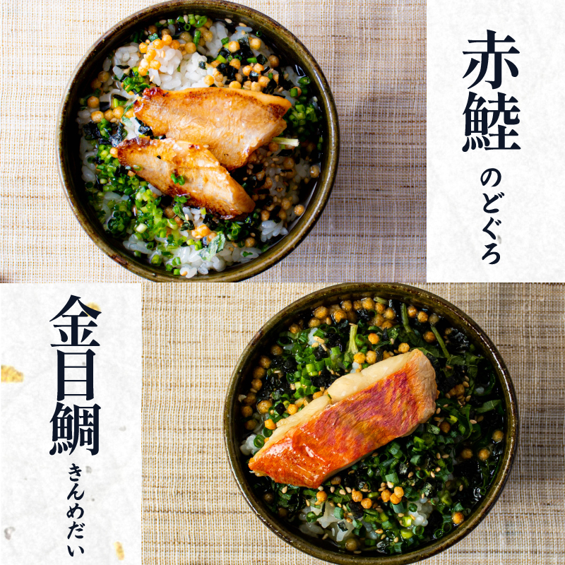 魚膳 切身 だし 茶漬け 詰合せ 6食