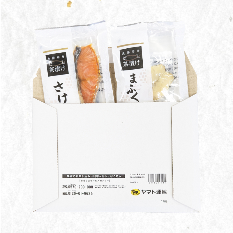 魚膳 切身 だし 茶漬け 2食 詰合せ