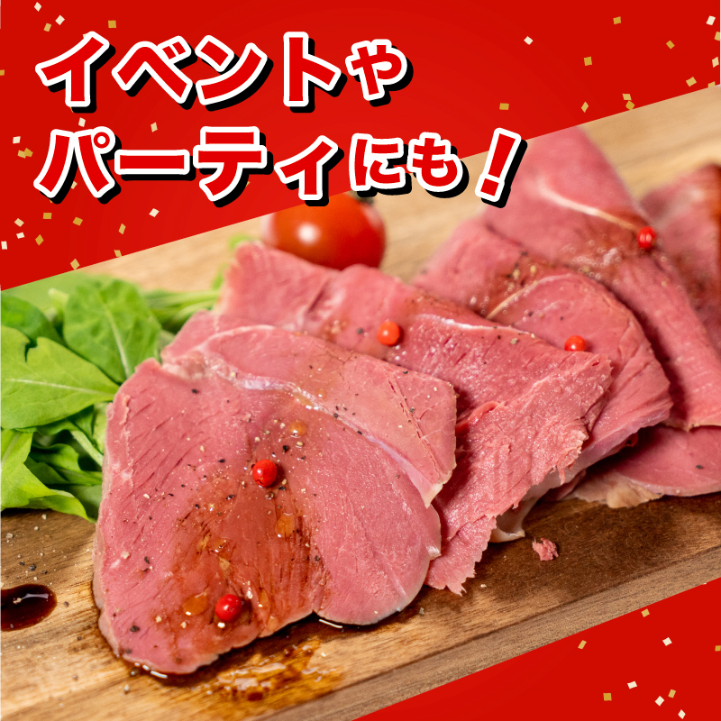 訳あり 骨付き 鹿 もも 肉 ハム 1.5kg まるごと 1本 長州ジビエシカモモ骨付きハム1本 (約1.5Kg)