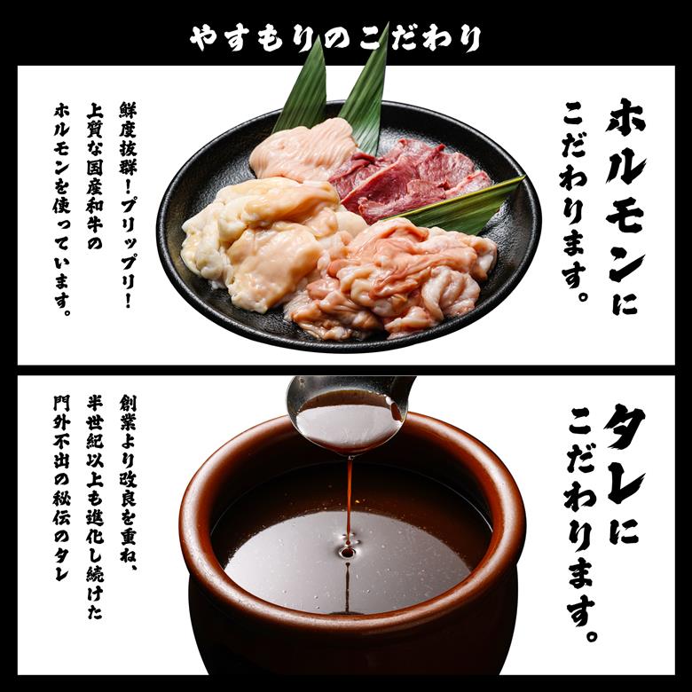 もつ鍋 6人前 下関 名物 元祖 やすもり とんちゃん鍋 セット 冷凍 人気 ホルモン 鍋 モツ鍋 牛肉 山口 6人前