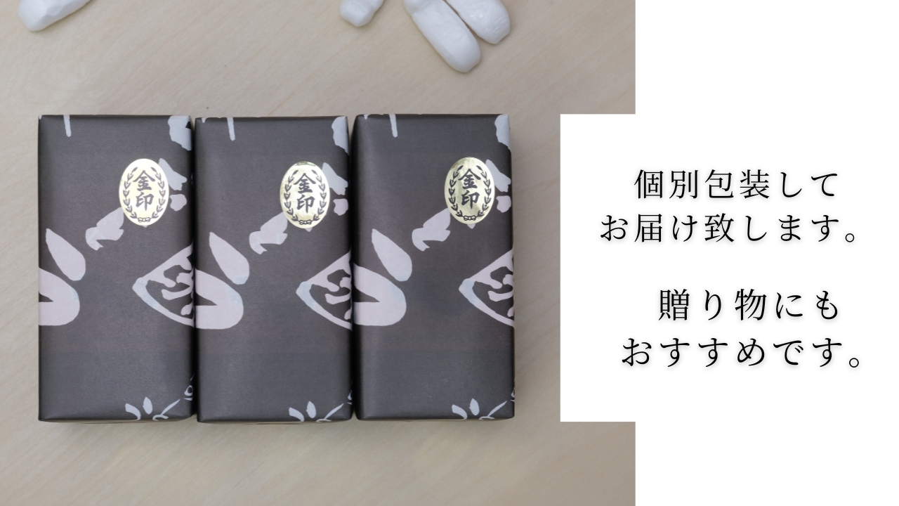 「粒うに」磯粒うに金印 3本セット 3本