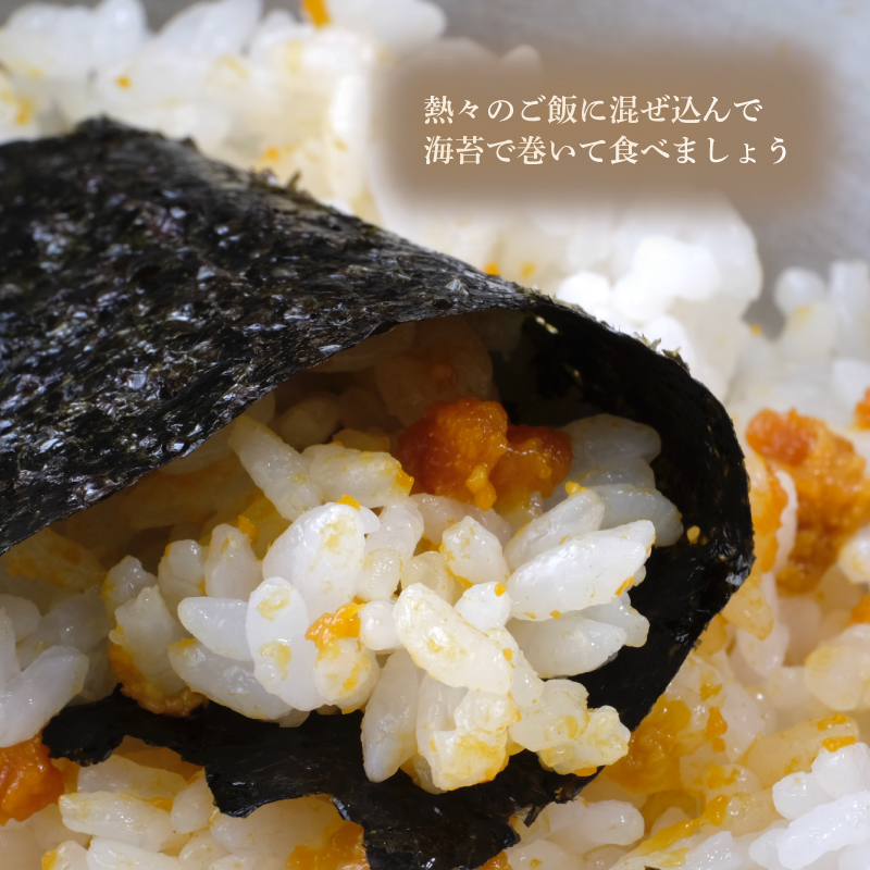 粒うに 55g 1本 1本