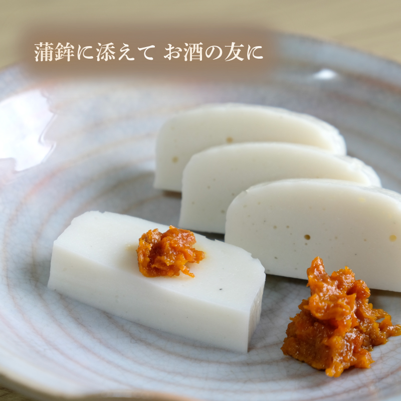 さざえ うに漬 55g 2本 セット 2本