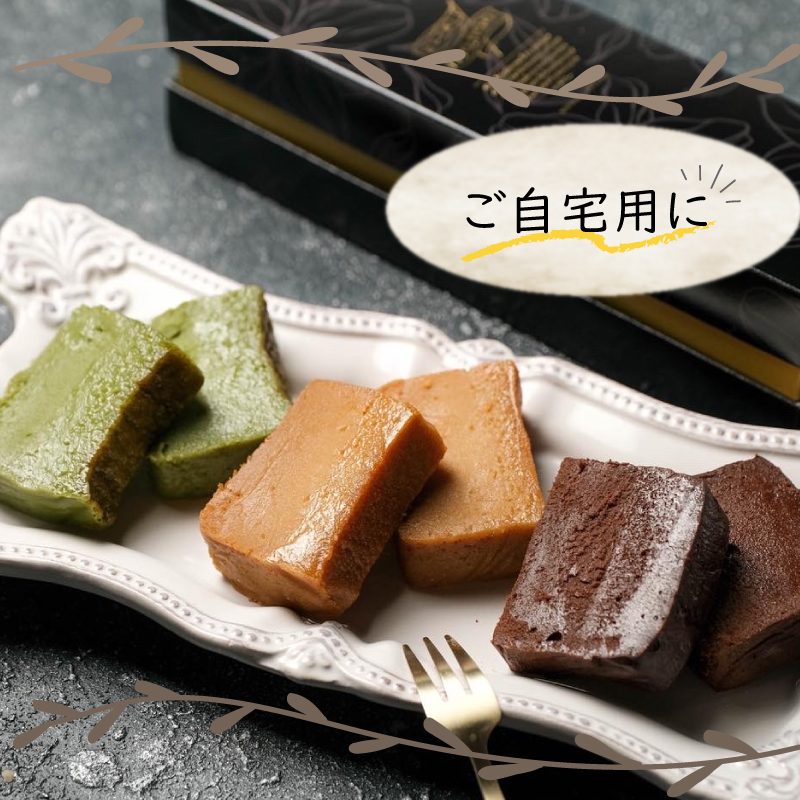 キャラメル テリーヌ 1本(19cm / 500g) 冷凍 スイーツ 下関市 山口