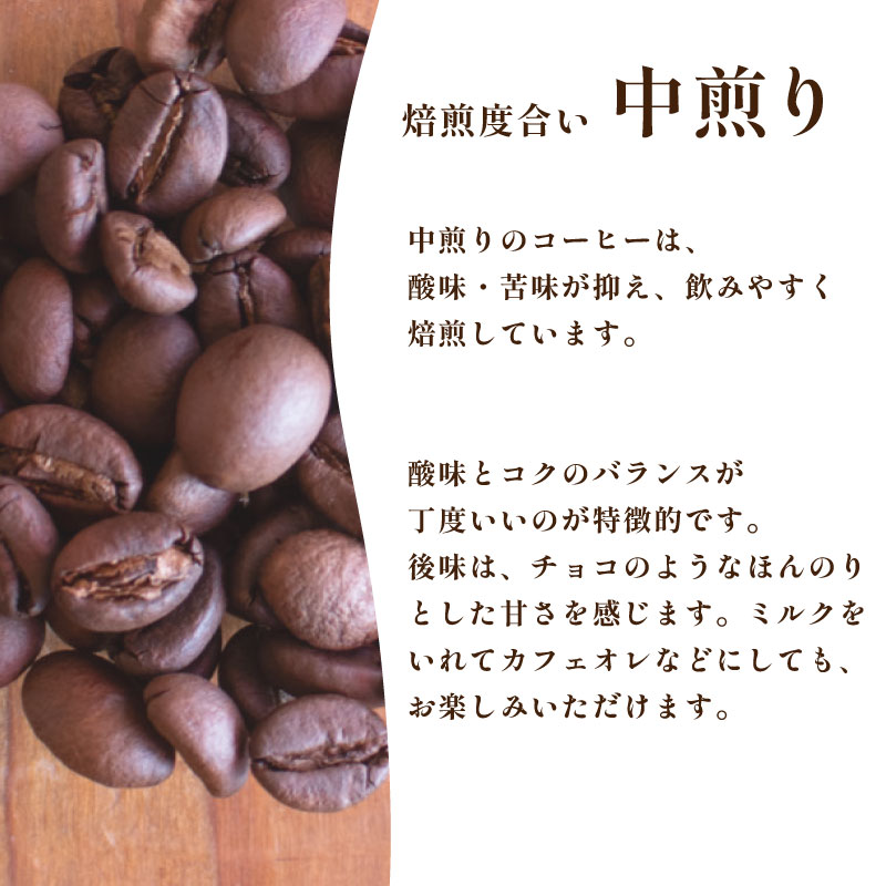 【中煎り】 訳あり コーヒー粉 800g ( 400g × 2袋 ) 数量限定 ハンドドリップ グアテマラ 珈琲 下関 山口