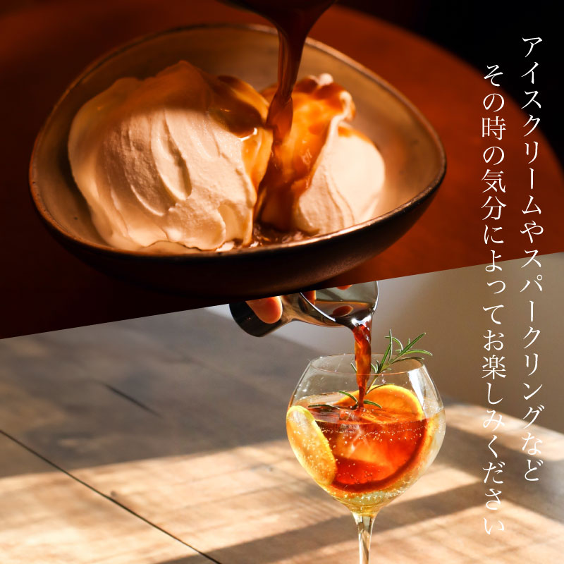 コーヒーリキュール sake de cafe