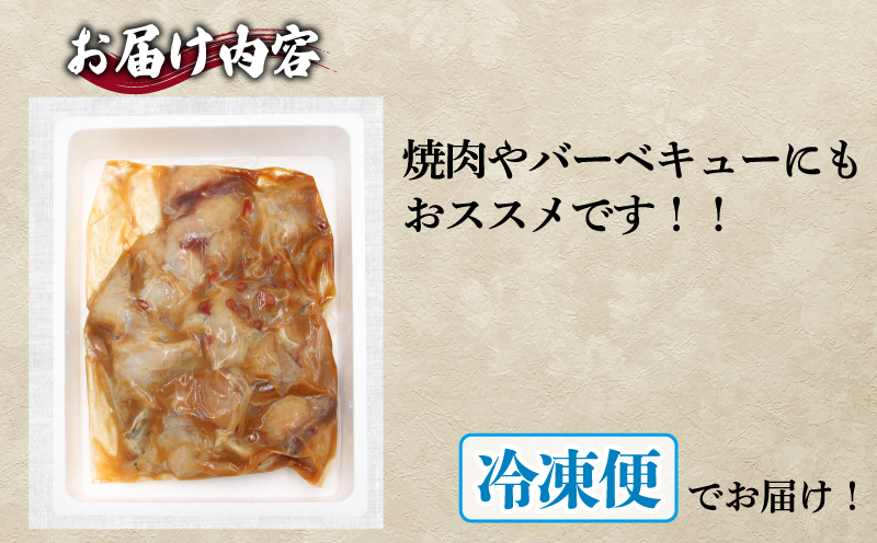 焼きふぐ 約3人前