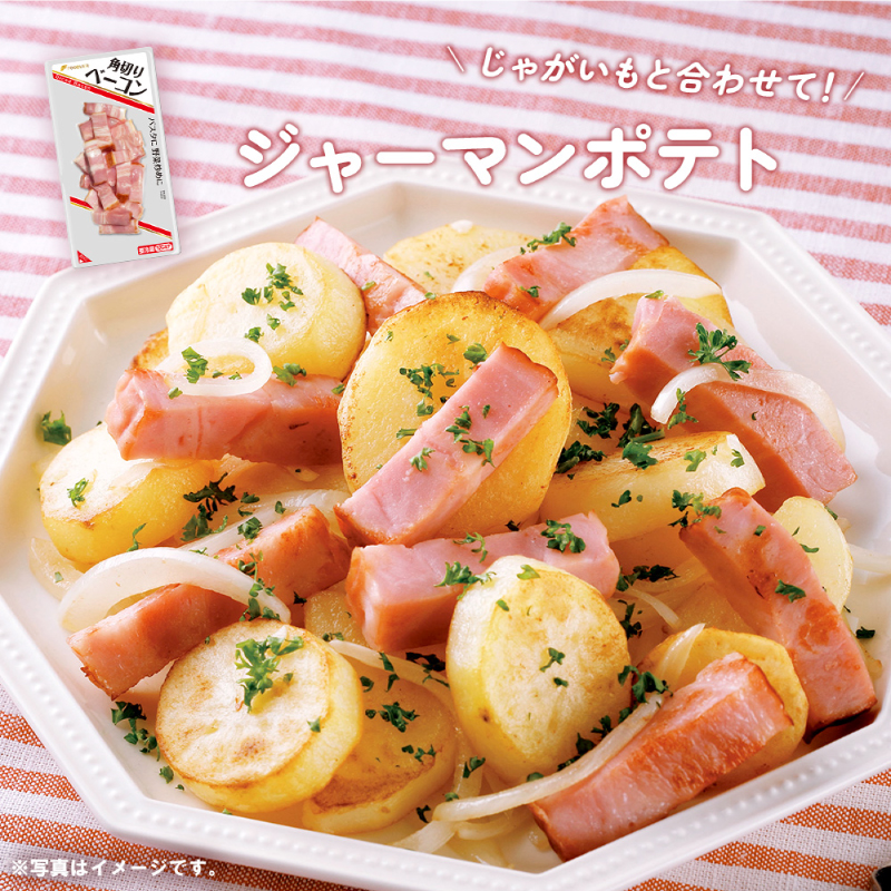 ソーセージ ベーコン 詰め合わせ セット 約1.45kg