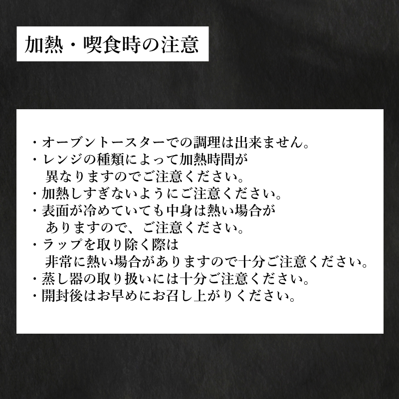 訳あり 肉まん 32個 4個×8パック 3回 毎月 定期便 冷凍 毎月3回