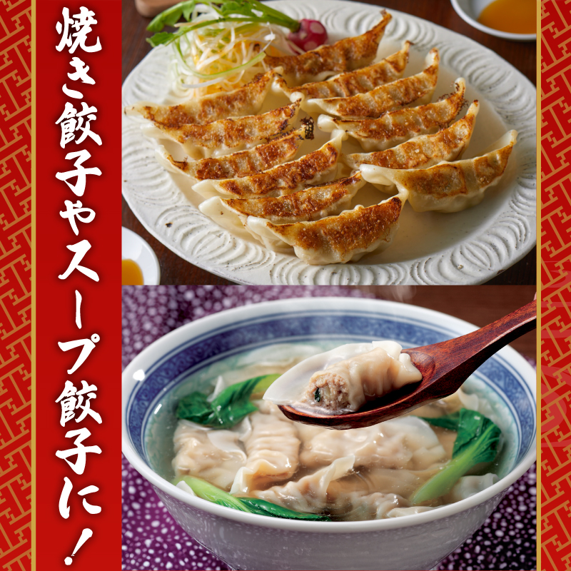 訳あり 霧島黒豚肉100％ 肉餃子 120個 冷凍 12個×10パック 小分け 冷凍餃子 大容量餃子 国産原料餃子 簡単調理餃子 ぎょうざ ギョーザ