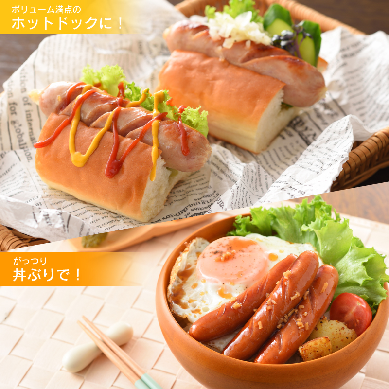 訳あり ウインナー 2kg セット 冷凍 ( ポークウインナー ポークフランク 簡単調理 惣菜 大容量 おかず 家庭用 お弁当 加工品 豚肉 朝食 カレー ホットドッグ パーティー バーベキュー キャンプ 簡易包装 ) 山口県 下関市 肉特集