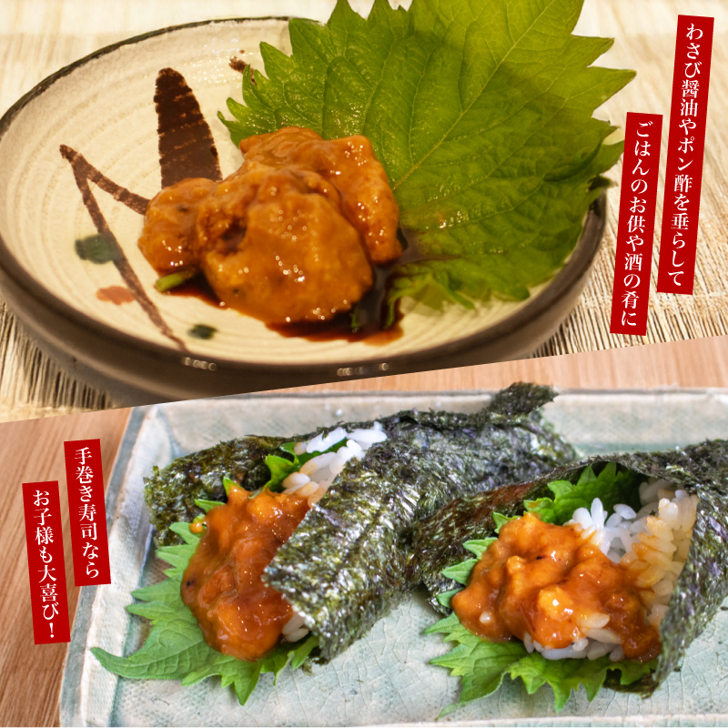 一汐 紫 生 うに ムラサキウニ 計110g 55g×2本 冷凍 瓶 ご飯のおとも 酒の肴 下関 山口