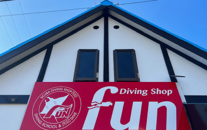 体験 ダイビング アクティビティ 利用券 チケット 1名様分 ビーチ スポーツ マリンスポーツ 下関 山口