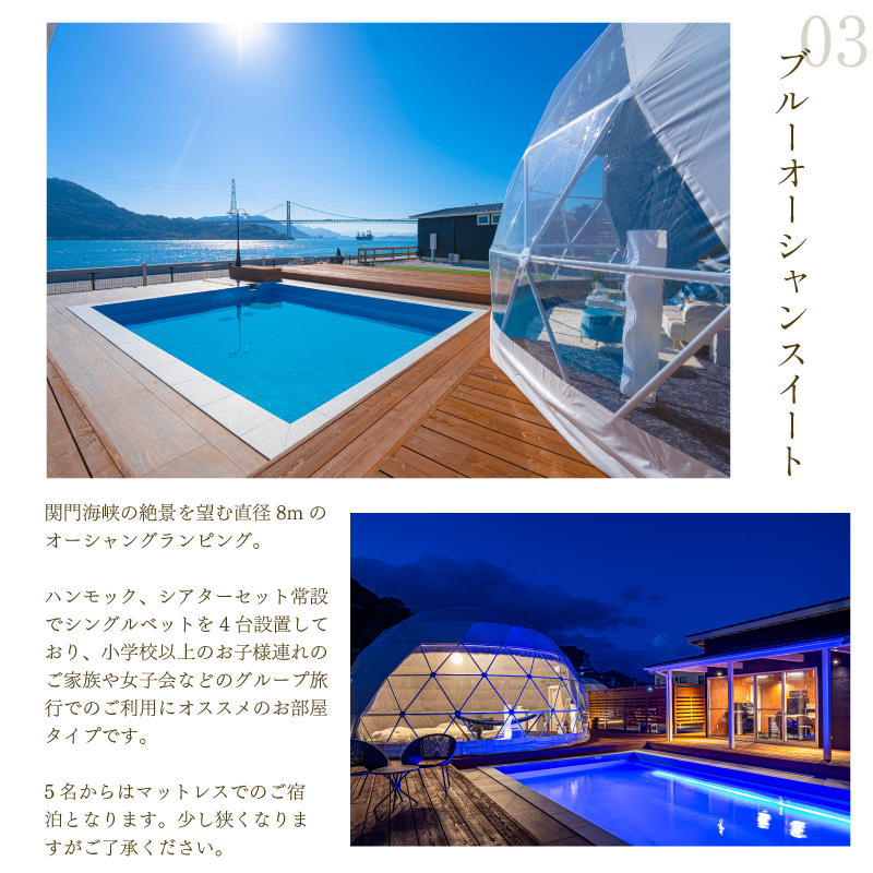 グランピング 宿泊ギフト券 15,000円分 グランドーム下関