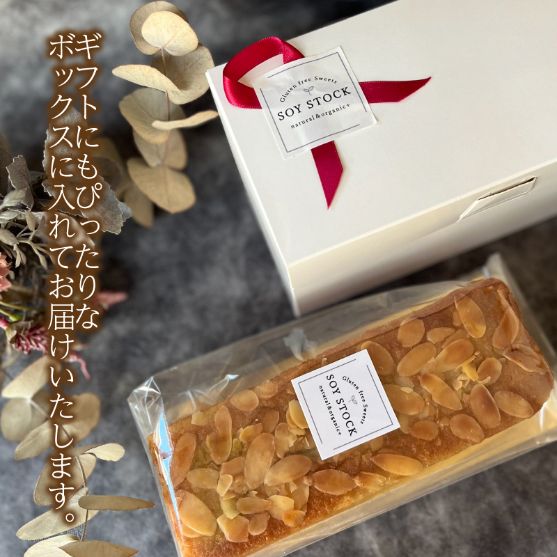 パウンドケーキ 2本 冷蔵 オーガニック 桑の葉茶 オーガニック桑の葉茶2本