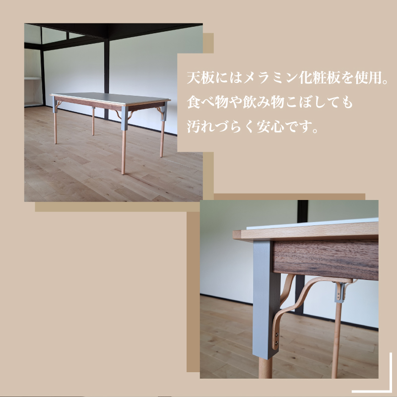 テーブル 手作り家具 天然木使用 高さ 72cm 豊北町 BDF 下関 山口
