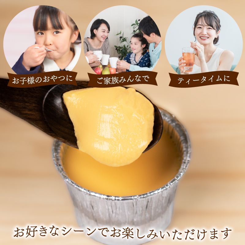 小月プリン 6個入