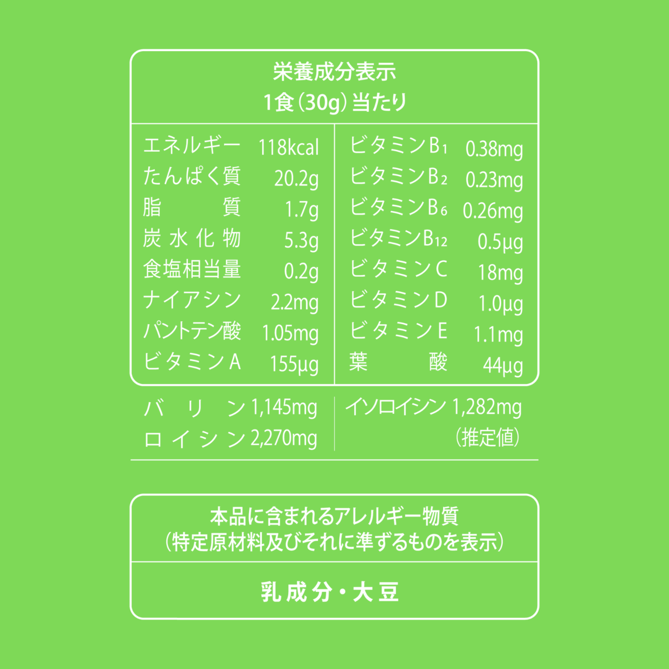 【 5営業日以内発送 】ホエイ プロテイン 1kg メロン風味 ウェルニ メロン風味
