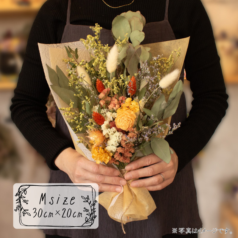 ドライフラワー花束 Mサイズ ブルー系 ブルー M