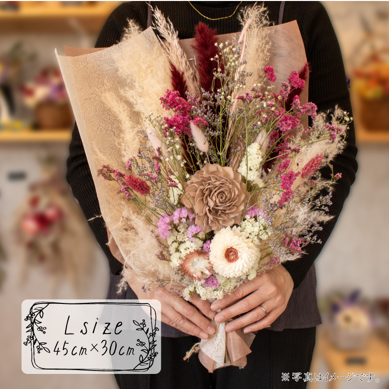 ドライフラワー花束 Lサイズ イエロー系 イエロー L