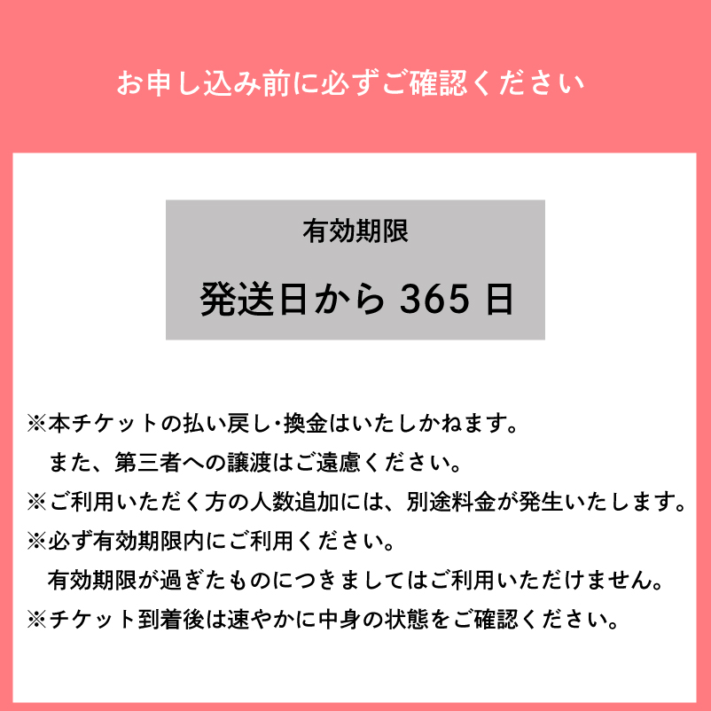 4名様 関門海峡・巌流島トライアングルフリーパス 下関 山口 内容量:4名様