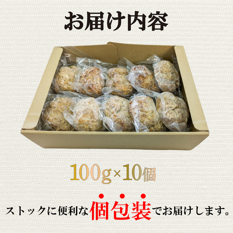 黒毛和牛入 ハンバーグ 10個 冷凍