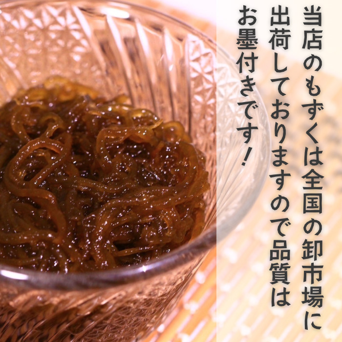 もずく 1kg (1kg×1P) 1kg(1kg×1P)