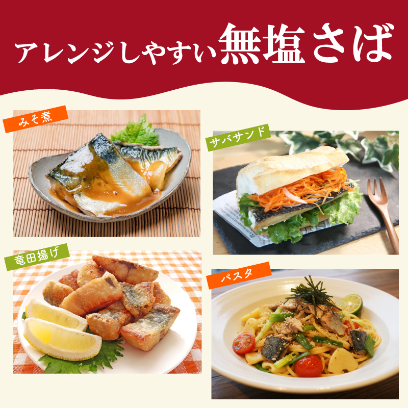 【7営業日以内発送】 訳あり 骨取り 国産 さば 約2kg 冷凍 鯖 約2kg