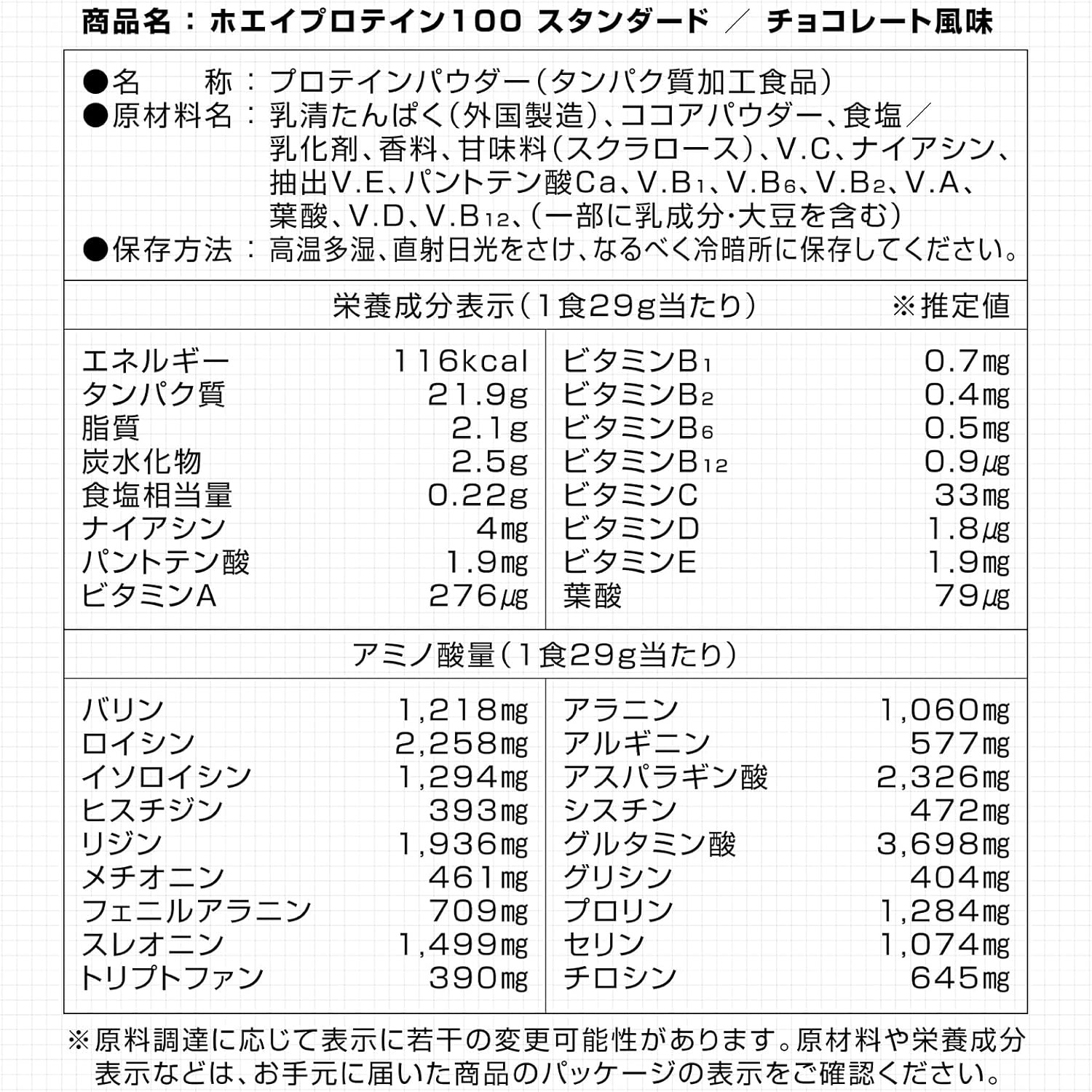 【5営業日以内発送】 【チョコレート風味】 GronG プロテイン 1kg ホエイ プロテイン グロング チョコレート風味