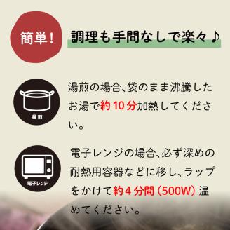参鶏湯 ( サムゲタン ) 風 スープ 400g×6個 セット 下関 山口