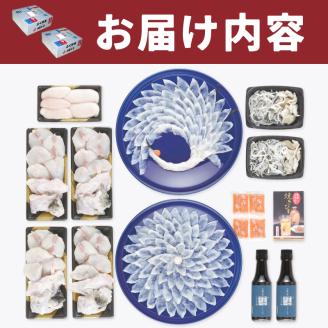 とらふぐ料理フルコース鶴盛･菊盛 約10人前