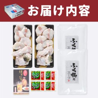 とらふぐ ちり鍋セット 約3～4人前 ちり 600g 冷凍 フグ刺し 刺身 海鮮鍋 高級魚 魚介 正月 下関 山口