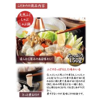 ふぐ 炙り刺身 しゃぶしゃぶ鍋 4人前 冷凍 フグ 河豚 海鮮鍋 魚介 下関