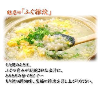 ふぐ鍋 とらふぐ あら 4-5人前 冷凍 フグ 河豚 海鮮鍋 魚介 下関