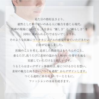 医師のためのデニム白衣「ドクターテーラー004」 Mサイズ