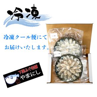 ふぐ あんこう しゃぶしゃぶ 食べ比べ 2人前 セット 冷凍 てっちり フグ 河豚 アンコウ 鮟鱇 高級魚 海鮮鍋 魚介 下関市 山口県
