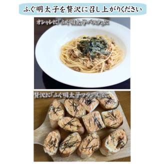 天然 ふぐ 明太子 3パック 下関 山口