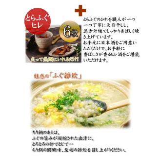 とらふぐ鍋 4人前 冷蔵 フグ 河豚 高級魚 海鮮鍋 魚介 つみれ付き 下関市 山口県