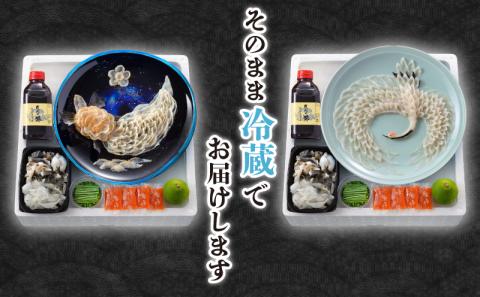 吉祥 ふぐ刺し 鶴亀盛り 10人前