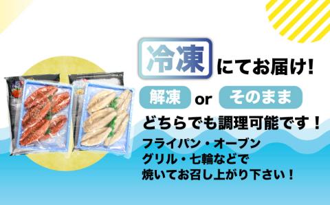 真ふぐ 一夜干し みりん干し セット 500g×2 1kg 冷凍 ふぐ マフグ おかず おつまみ 下関 ギフト 贈答