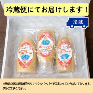 ホームランドレッシング 350g×3本 セット ピリ辛 胡麻ダレ風味 お食事処たお 小串 下関 山口